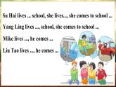 译林牛津5英下 Unit 2 Grammar time & Fun time & Song time PPT课件+教案