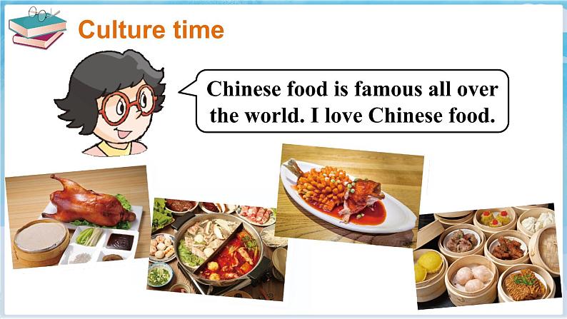 译林牛津5英下 Unit 6 Culture time & Cartoon time PPT课件+教案07