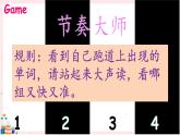 译林牛津5英下 Project 2 PPT课件+教案