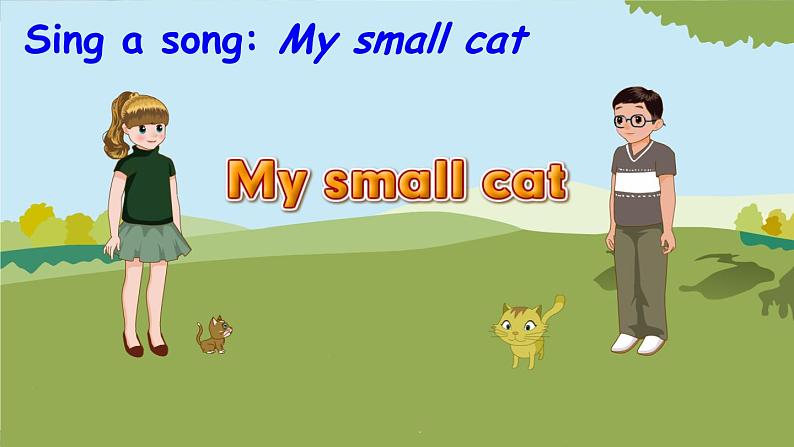 人教版PEP六年级下册Unit 1 How tall are you  Part B 第1课时 PPT精品课件+素材02