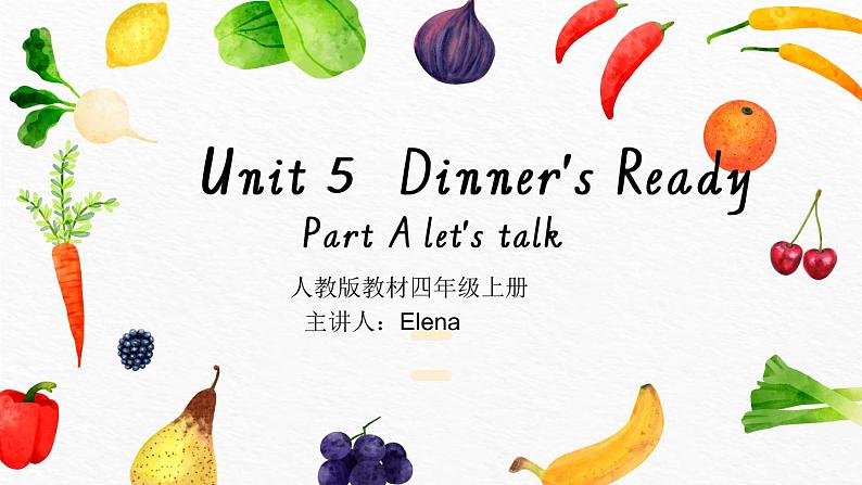 四年级上册U5Part A let‘s talk课件PPT01