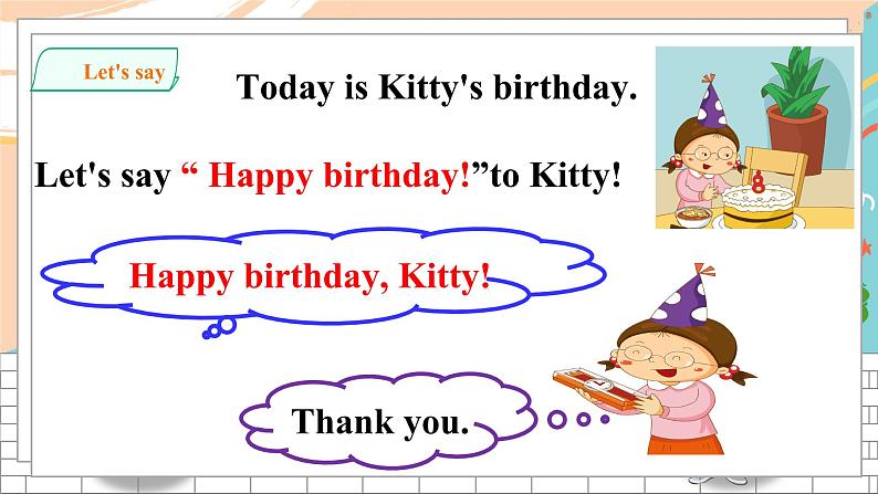 沪教牛津版英语2年级下册 Unit 2 Touch and feel Let’s act 课件+教案+习题+素材03