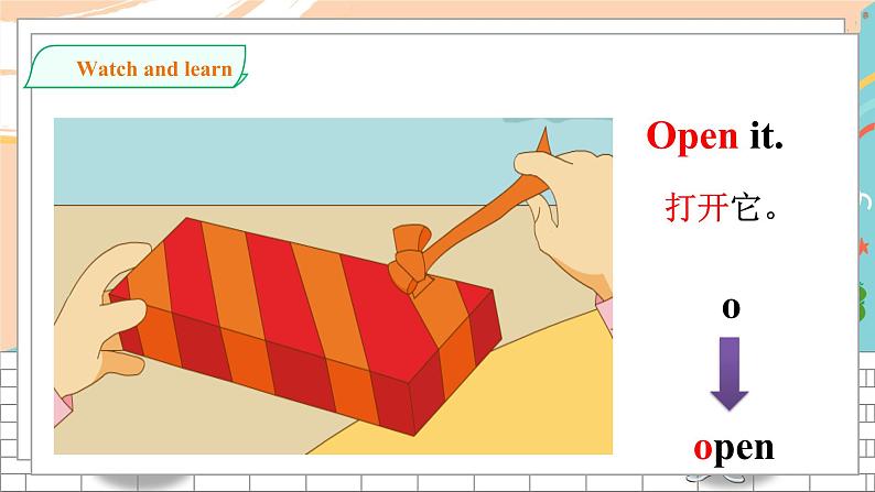 沪教牛津版英语2年级下册 Unit 2 Touch and feel Let’s act 课件+教案+习题+素材08