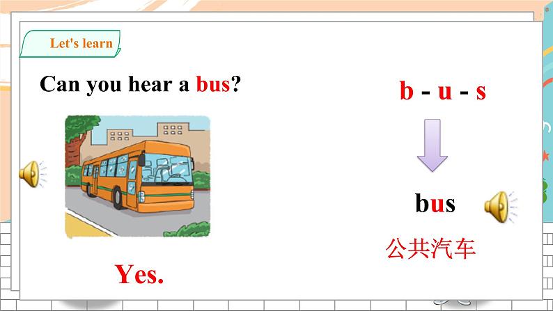 沪教牛津版英语2年级下册 Unit 3 Can you hear a train Let’s talk Let’s learn 课件+教案+习题+素材07