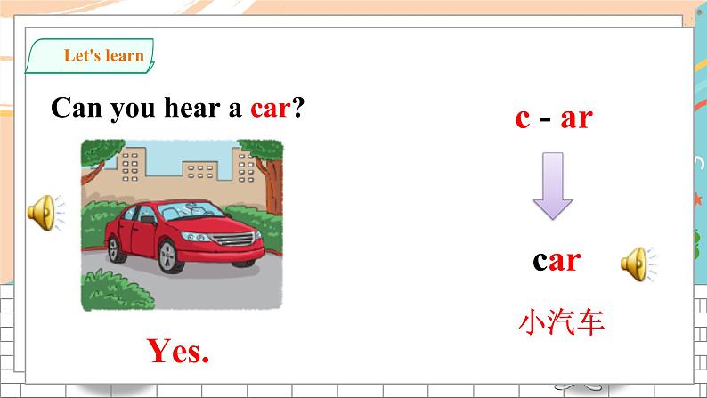 沪教牛津版英语2年级下册 Unit 3 Can you hear a train Let’s talk Let’s learn 课件+教案+习题+素材08