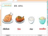 滬教牛津版英語(yǔ)2年級(jí)下冊(cè) Unit 5 Food I like Let’s act 課件+教案+習(xí)題+素材