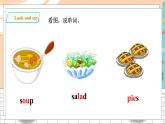 滬教牛津版英語(yǔ)2年級(jí)下冊(cè) Unit 5 Food I like Let’s act 課件+教案+習(xí)題+素材