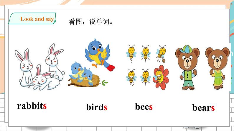 Unit 6 Animals I like Let 's talk 课件第4页