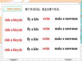 滬教牛津版英語2年級(jí)下冊(cè) Unit 7 The four seasons Do a survey 課件+教案+習(xí)題+素材