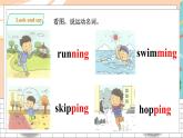 滬教牛津版英語2年級(jí)下冊(cè) Unit 7 The four seasons Enjoy a story 課件+教案+習(xí)題+素材