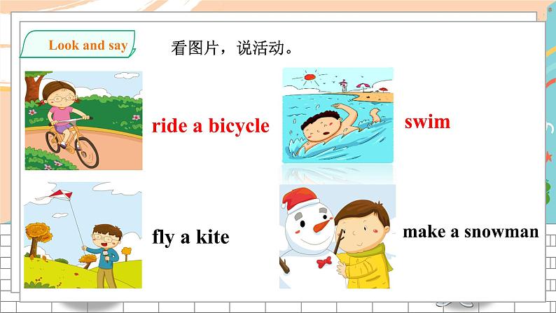 沪教牛津版英语2年级下册 Unit 7 The four seasons Enjoy a story 课件+教案+习题+素材05