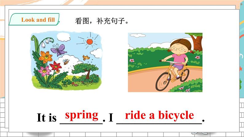 沪教牛津版英语2年级下册 Unit 7 The four seasons Enjoy a story 课件+教案+习题+素材06