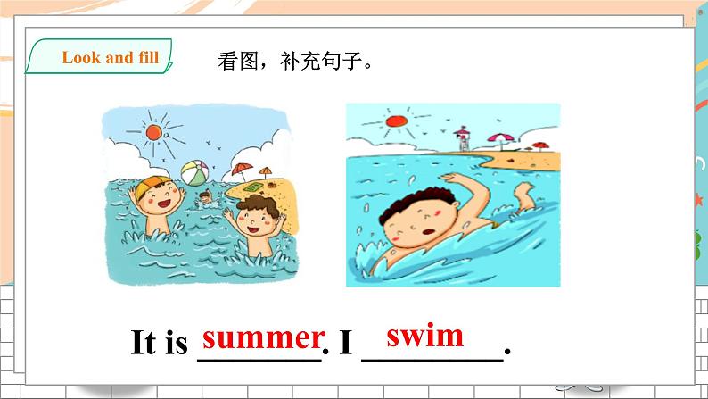 沪教牛津版英语2年级下册 Unit 7 The four seasons Enjoy a story 课件+教案+习题+素材07