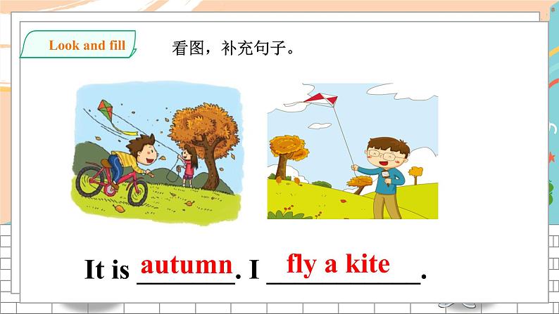 沪教牛津版英语2年级下册 Unit 7 The four seasons Enjoy a story 课件+教案+习题+素材08