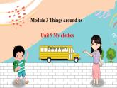 滬教牛津版英語2年級下冊 Unit 9 My clothes Enjoy a story 課件+教案+習(xí)題+素材