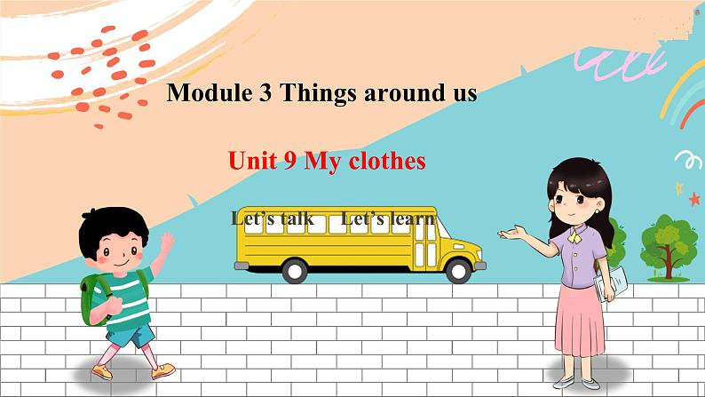 沪教牛津版英语2年级下册 Unit 9 My clothes Let’s talk Let’s learn 课件+教案+习题+素材01