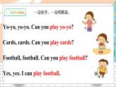 沪教牛津版英语2年级下册 Unit 10 Activities Let’s play Let’s sing 课件+教案+习题+素材