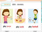 沪教牛津版英语2年级下册 Unit 10 Activities Let’s play Let’s sing 课件+教案+习题+素材