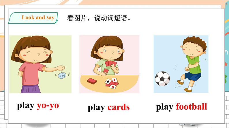 Unit 10 Activities Let 's play Let 's sing 课件第3页