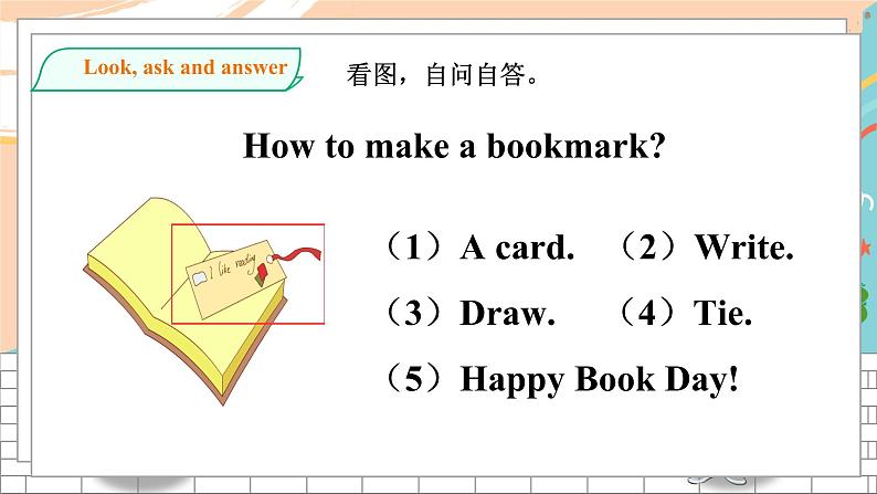 沪教牛津版英语2年级下册 Unit 11 Book Day Let’s talk Let’s chant 课件+教案+习题+素材06