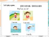 滬教牛津版英語(yǔ)2年級(jí)下冊(cè) Unit 11 Book Day 第一課時(shí)（課件+教案+習(xí)題）