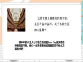 滬教牛津版英語(yǔ)2年級(jí)下冊(cè) Unit 11 Book Day第二課時(shí)（課件+教案+習(xí)題）
