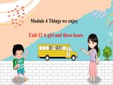 沪教牛津版英语2年级下册 Unit 12 A girl and three bears 第1课时课件+教案+习题+素材