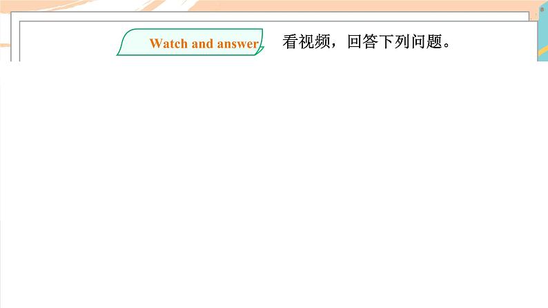 沪教牛津版英语2年级下册 Unit 12 A girl and three bears 第1课时课件+教案+习题+素材07