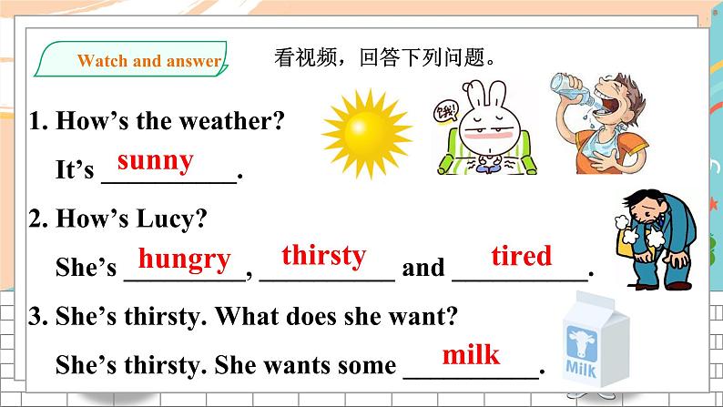 沪教牛津版英语2年级下册 Unit 12 A girl and three bears 第1课时课件+教案+习题+素材08