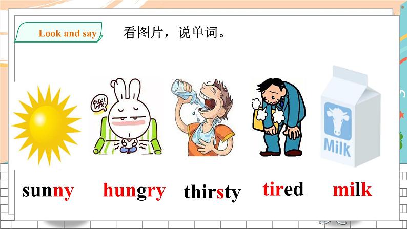 沪教牛津版英语2年级下册 Unit 12 A girl and three bears 第2课时课件+教案+习题+素材03