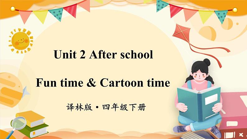 Fun time & Cartoon time第1页