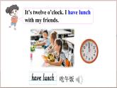 译林牛津4英下 Unit 3 Story time PPT课件+教案