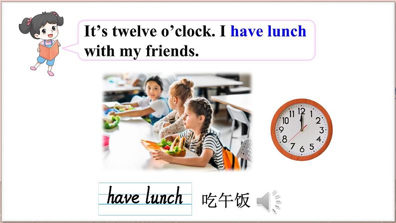 译林牛津4英下 Unit 3 Story time PPT课件+教案05