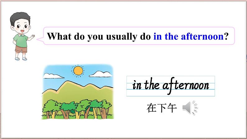 译林牛津4英下 Unit 3 Story time PPT课件+教案06