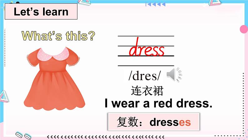 译林牛津4英下 Unit 6 Story time PPT课件+教案03