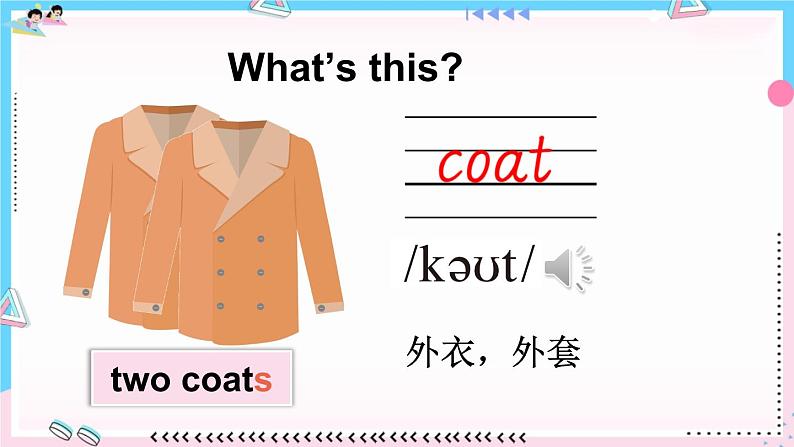 译林牛津4英下 Unit 6 Story time PPT课件+教案04