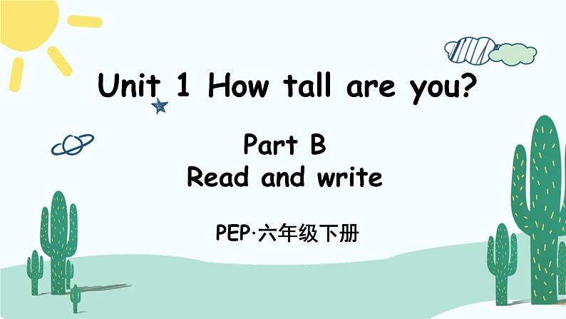 人教版PEP六年级下册Unit 1 How tall are you  Part B 第3课时 PPT精品课件+素材01