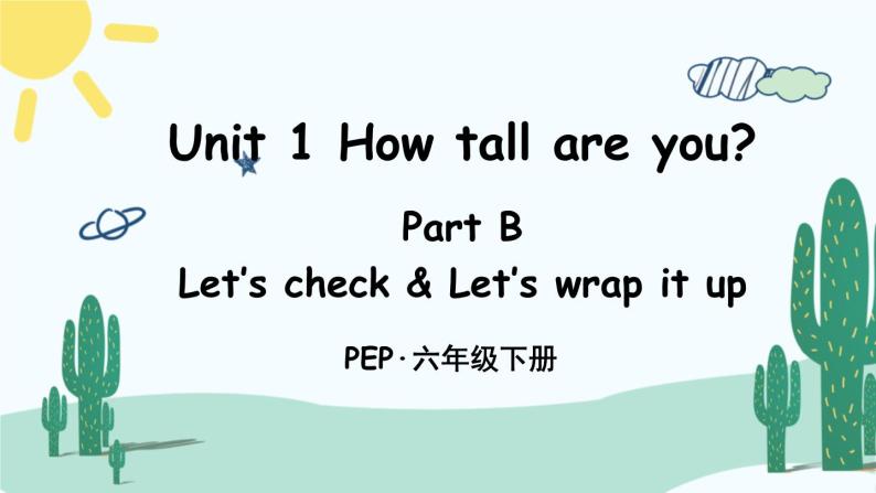 人教版PEP六年级下册Unit 1 How tall are you  Part C 第1课时 PPT精品课件+素材01