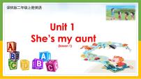 新版-牛津译林版二年级上册Unit 1 She’s my aunt评课ppt课件