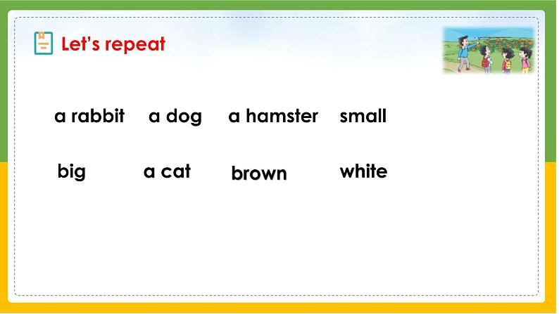 译林版二年级上册英语第二单元I have a rabbit.课件+素材02