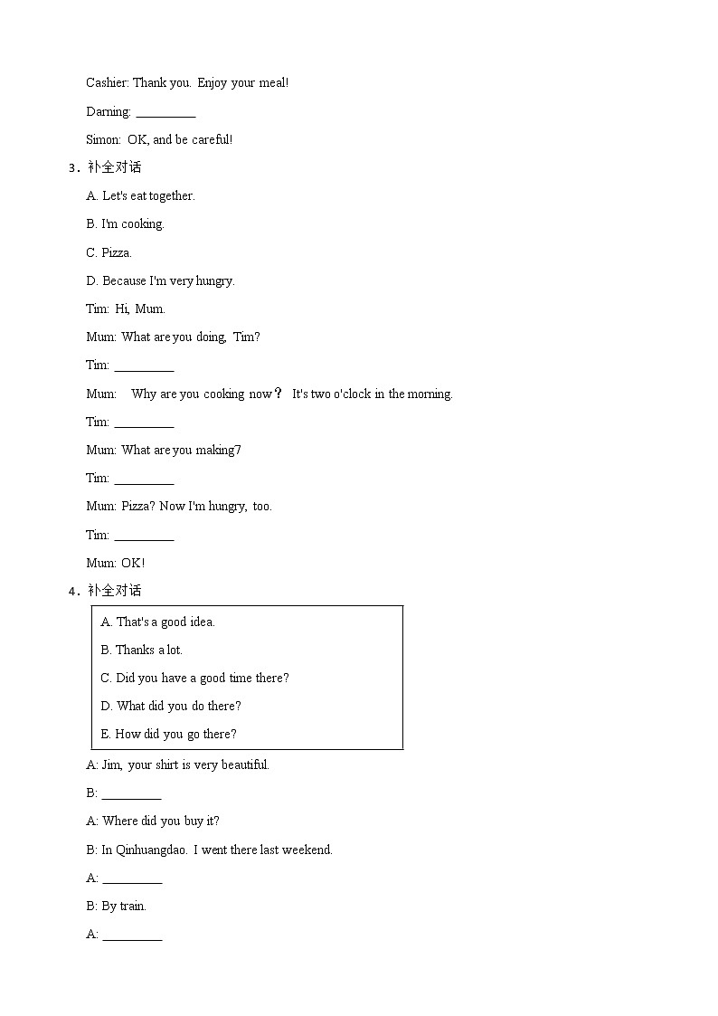 2023小升初英语专题复习（题型专练）：补全对话附答案第2页