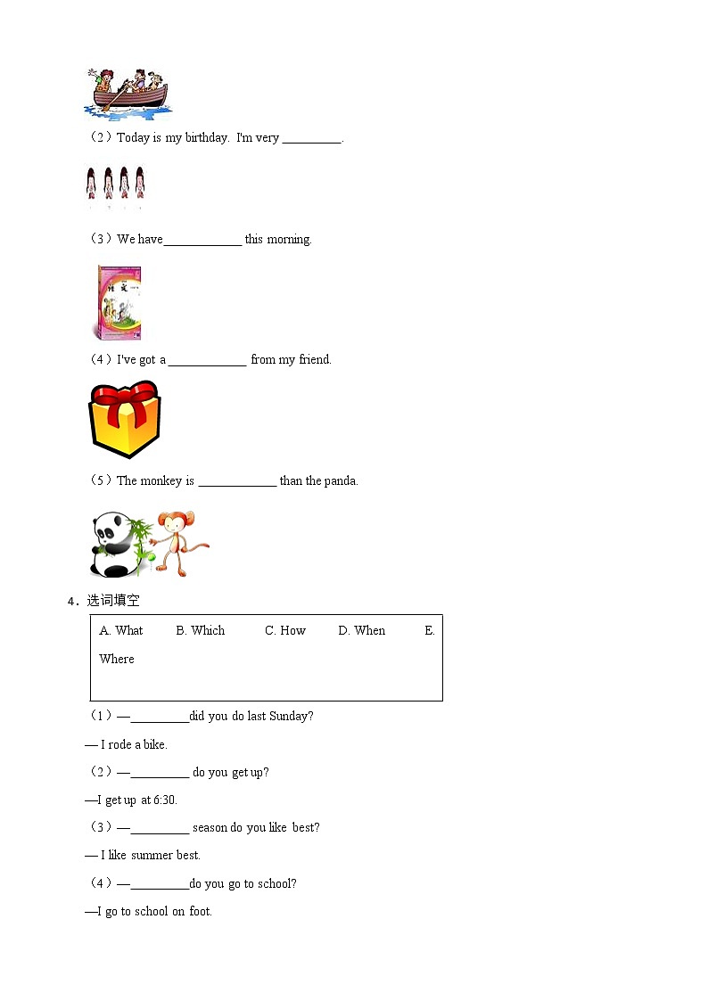 2023小升初英语专题复习（题型专练）：选词填空附答案第2页