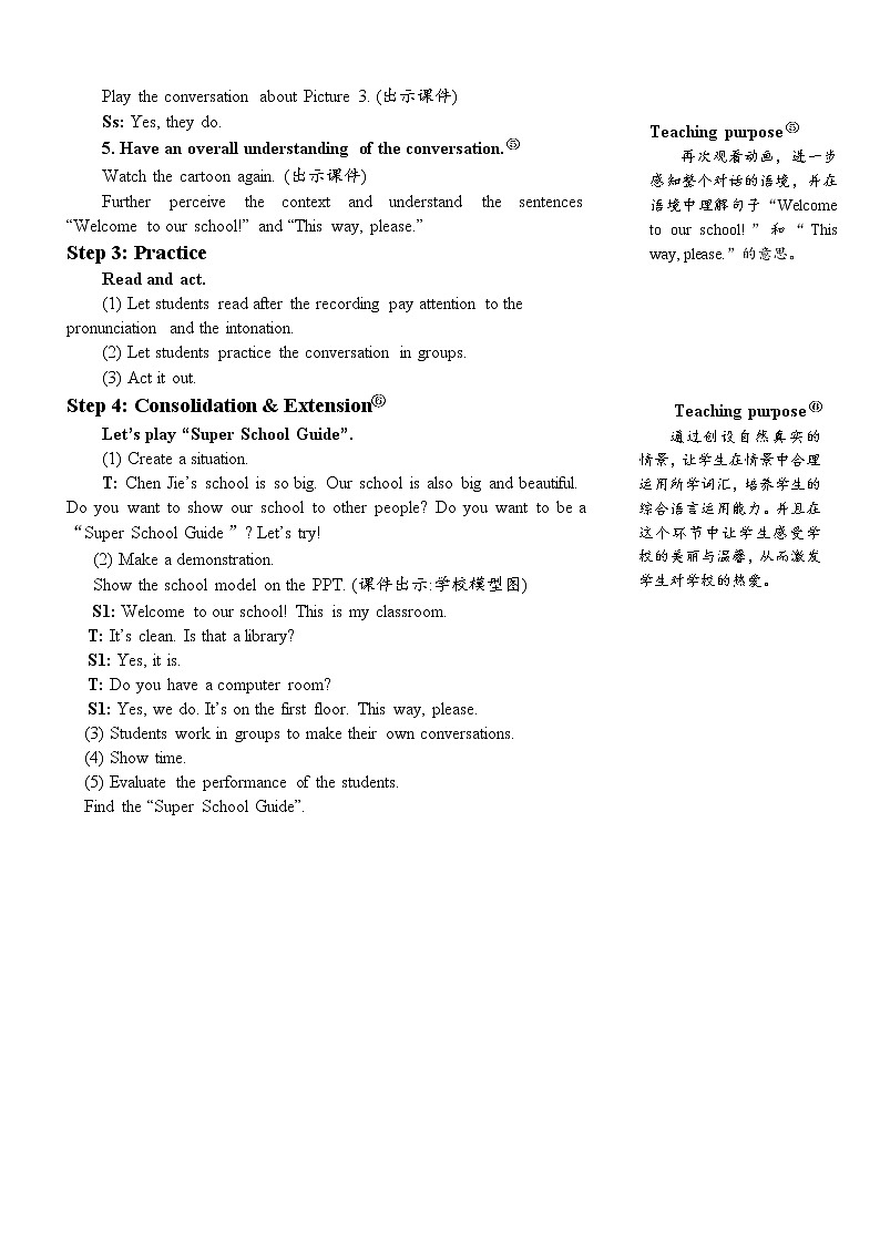 Unit 1 Part B 第4课时 课件＋教案＋素材03