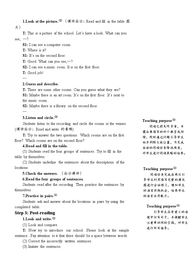 Unit 1 Part B 第6课时 课件＋教案＋素材02