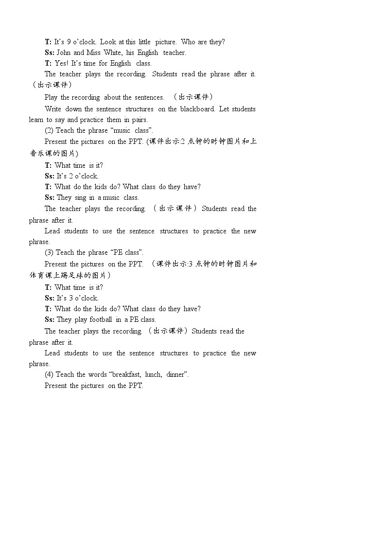 Unit 2 Part A 第2课时 课件＋教案＋素材02