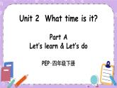 Unit 2 Part A 第2课时 课件＋教案＋素材