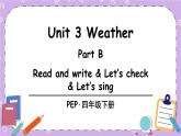 Unit 3 Part B 第6课时 课件＋教案＋素材