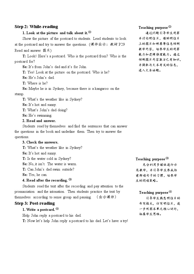 Unit 3 Part B 第6课时 课件＋教案＋素材02