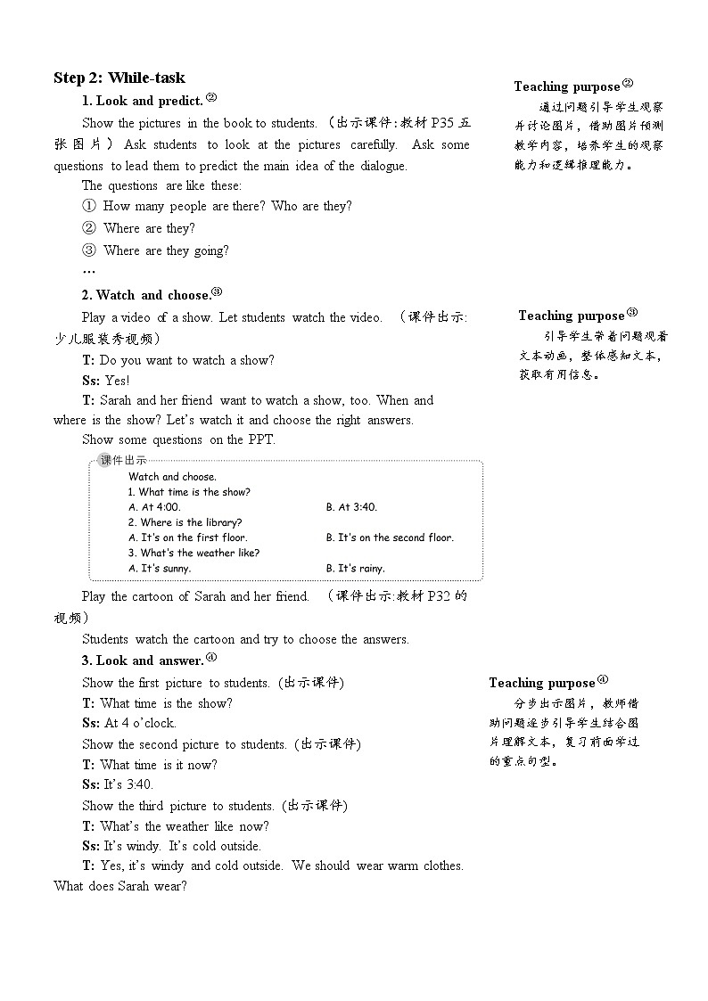 Recycle 1 The first period 课件＋教案＋素材03