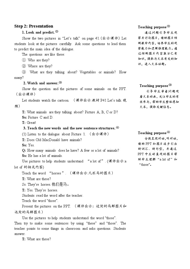 Unit 4 Part B 第4课时 课件＋教案＋素材02